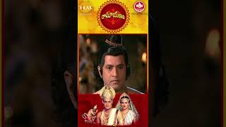 నాలుగు ద్వారాల నుంచి లంకపై దాడి చేయబోతున్న రామ సైన్యం #shorts | Tilak - Telugu