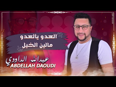 One of the top publications of @Daoudiofficial which has 4.5K likes and 230 comments