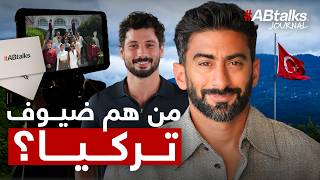 مستحيل تتوقعوا ضيوفنا... داخل كواليس تركيا | جورنال ABtalks#