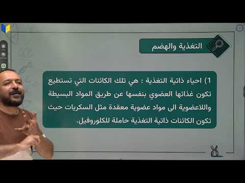 المحاضرة الاولى الفصل الاول الخامس العلمي