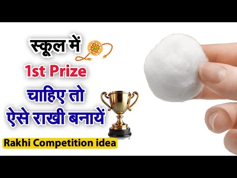 How to make Rakhi at home • 1st prize rakhi • Handmade Rakhi making idea for school competition 