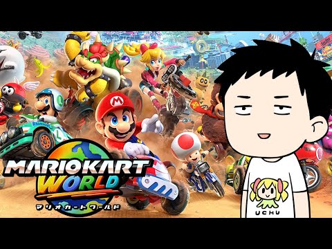 【マリオカート ワールド】世界を走る男【にじさんじ/社築】