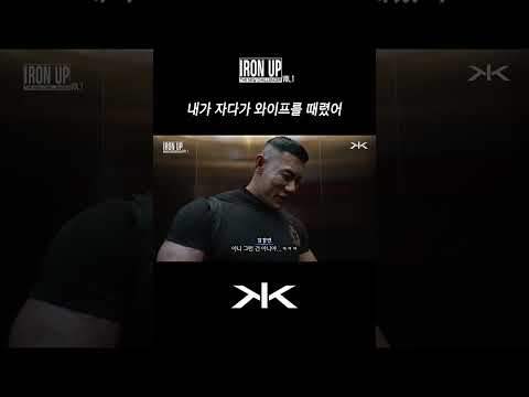 밤마다 돌변하는 남편