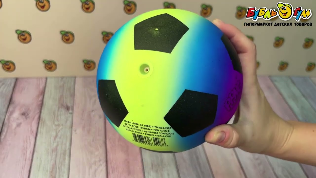 Мяч Just go play разноцветный 15см в ассортименте - видео