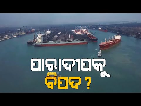 Climate Change To Devastate Paradeep Worries Odisha