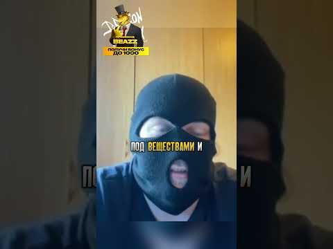 Клvdмены напали на спортика 🤯 | #подкаст #интервью #криминал #shorts