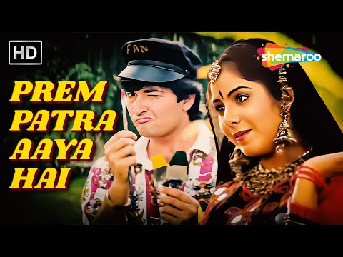 Prem Patra Aaya Hai | Geet(1992) | Kumar Sanu | Bappi Lahiri | Avinash Wadhawan, Divya Bharti