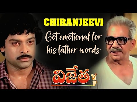 Vijetha Telugu Movie Scenes | Chiranjeevi Gets Emotional over JV Somayajulu Words | KodandaramiReddy