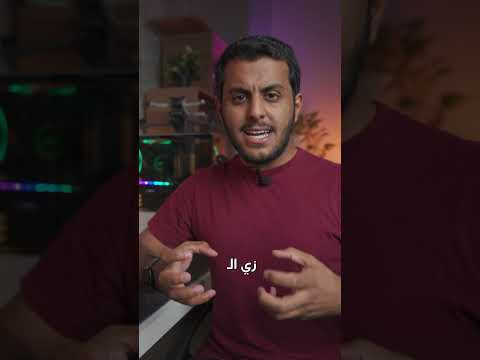 درون تقدر تشيل انسان 😨!