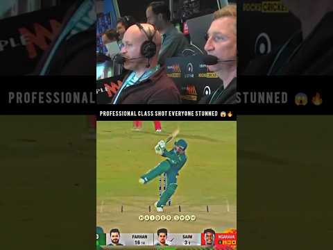 Unbelievable Shot!Commentators in Shock π±π¨π₯ #saimayub #highlights #cricket #pakvszim #shorts #fyp