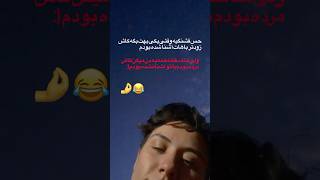چی میشد اگه کانالــ.ــم ۱۰۰۰ تایی میشد🥹