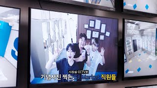 멤버가 숨어있다고요? 🛒 | SUPER JUNIOR 20TH ANNIVERSARY POP-UP ‘GRAND OPENING! SJ MARKET’ Behind