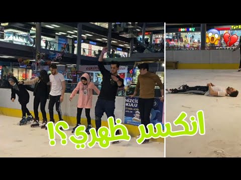 اول مرة نجرب البتناج مع فريق (نور مار )🔥😱شوفو شو صار تكسرنا 🤕