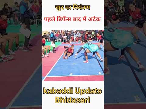 #viral #shorts #prokabaddileague #prokabaddi #viralchallenge  #kabaddilover #kabaddistatus #kabaddi