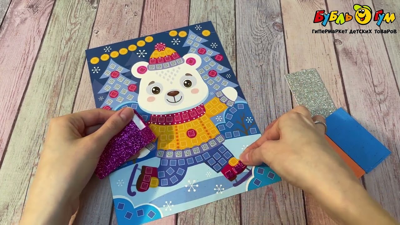 Набор для творчества Мишка аппликация с 3лет - видео