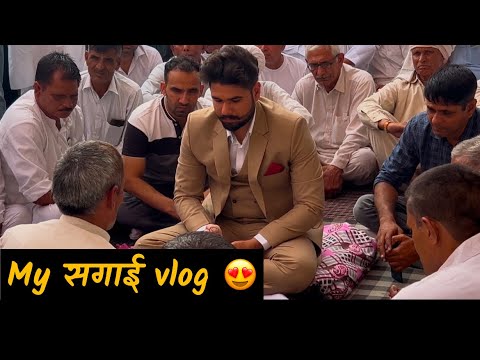 Shaadi Day 3 | My sagai vlog 😍 | सारी रात किया dance | एक बहुत बड़ा surprise 🤩 | #viral #vlog #sagai