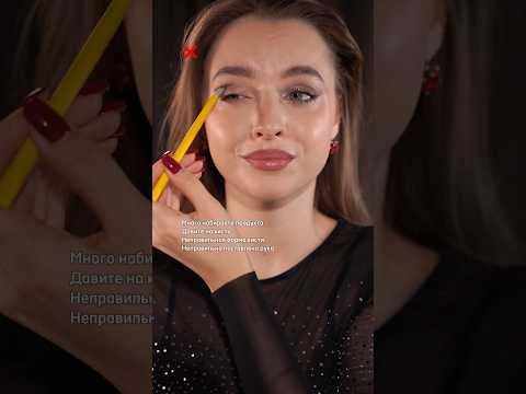 Универсальная схема для любого макияжа 🔥
