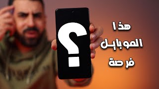 لاتشتري بوكو F7 .. هذا هو البديل المثالي !!