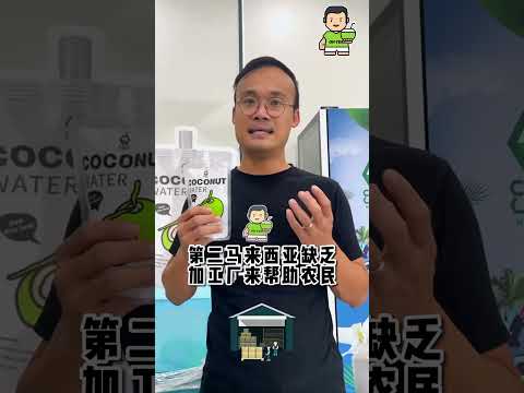 CocoLoca_Tiktok_04 Cover Image