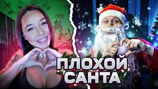 ПЛОХОЙ САНТА в ЧАТ РУЛЕТКЕ 2024 *Чудо Видеочат #139*