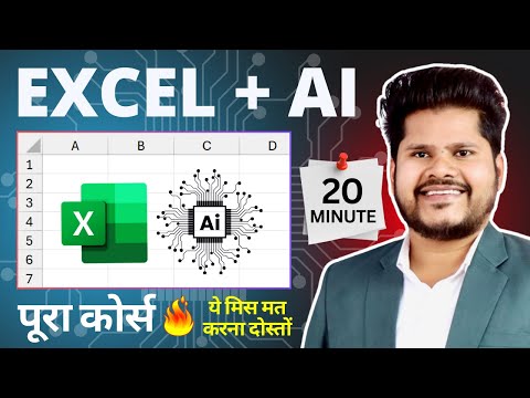 EXCEL + AI complete tutorial for beginners ! Real Use of ChatGPT AI in excel