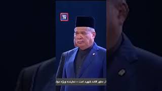 Mohamad Sabu ketuai deligasi Malaysia beri penghormatan terakhir kepada Khamenei