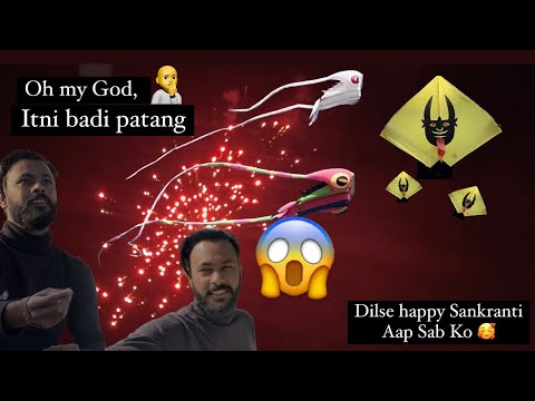 Makar Sankranti 2023 MakarsankrantiVlog I Jaipur  patangabazi | #makarsankranti #myfirstvlog