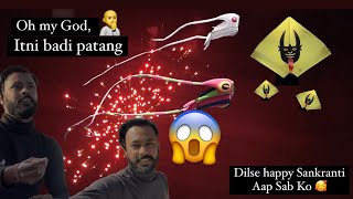 Makar Sankranti 2023 MakarsankrantiVlog I Jaipur  patangabazi | #makarsankranti #myfirstvlog