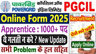 PGCIL Apprentice Online Form 2025 - PGCIL Form Fill Up 2025 -Powergrid Recruitment Apply Online 2025