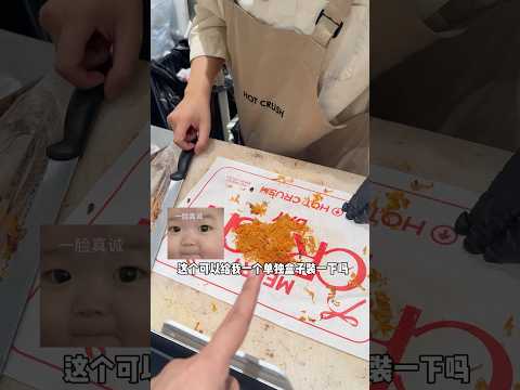 店员：还是头一次见人打包边角料的😅😅😅 #边角料 #面包 #打包