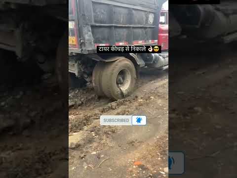 Respect truck life #roadsafety #sanscarisumit #trafficrules #ytshorts