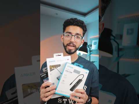 معاك لابتوب! تعالي اكسبك إكسسوارات هتحتاجها 🔥