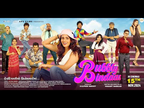 Bubbly Bindaas | Official Trailer | Super Hit Gujarati Movie | 2024