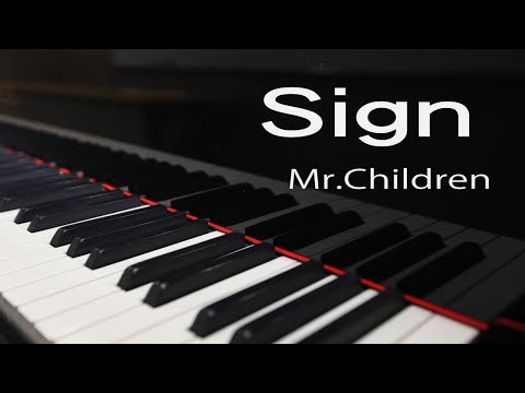 【ピアノ伴奏】Sign /Mr.Children 原曲キー（歌詞つき、ガイドメロ無し）piano by Umi