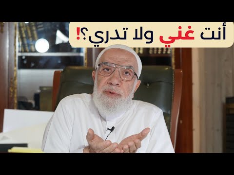 قصة حقيقية ستجعلك تشعر وكأنك أغنى شخص