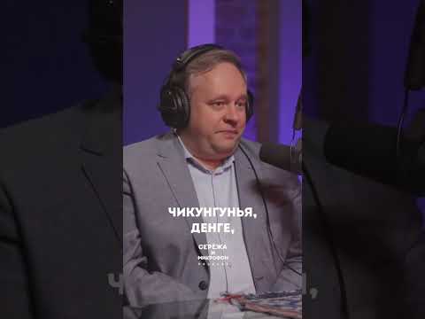 Паразитолог об опасности комаров