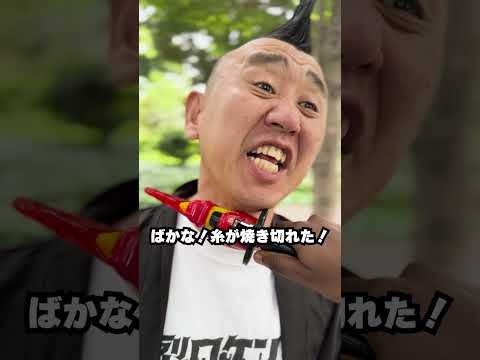 【超新塾ショートネタ】炭治郎は留学生③　#鬼滅の刃 #竈門炭治郎