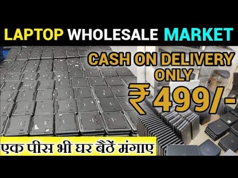 CHEAPEST LAPTOP MARKET WHOLESALE/RETAIL || LAPTOP CASH ON DELIVERY || LAPTOP WHOLESALE MARKET ||