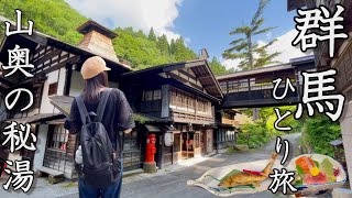 【リアル映画の世界】明治時代から続く混浴風呂、山奥にただずむ一軒宿がすごすぎた。