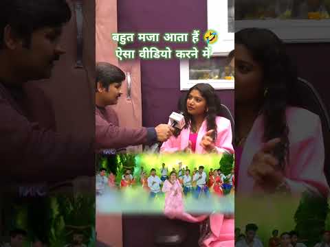 और Romantick Video करो खेसारी लाल यादव के साथ देखना पसंद करते हैं किसी और के साथ नहीं #shorts