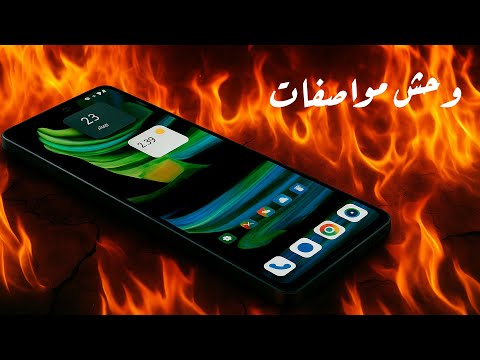 شاومي تفجّرها بـ15T برو.. مواصفات خرافية ما تتفوّت!