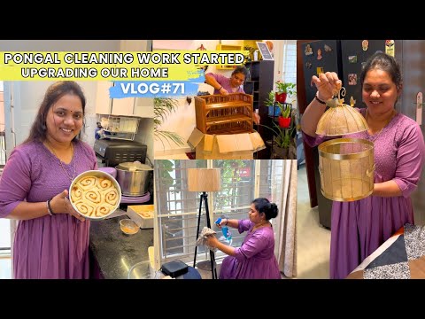 Vlog#71||💁‍♀️Pongal cleaning work started| Upgrading our Home |Jan11,2025 #home #vlog #tamil