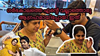 Pregnancy Time - Nose piercing  #jomiyanirmal 