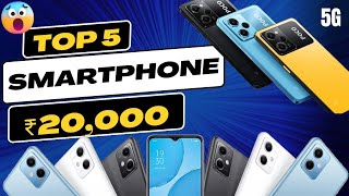 5 Best 5G Smartphone under ₹20000 | smartphone under 20k | smartphone | Tech First