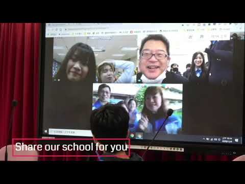 安樂高中109學年54週年校慶與姊妹校吳市高校視訊 - YouTube