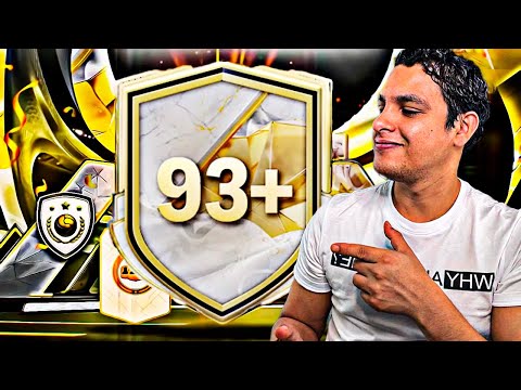 ¿VALE LA PENA EL NUEVO SBC PLAYER PICK de ÍCONO 93+ en EA FC 25? 😍