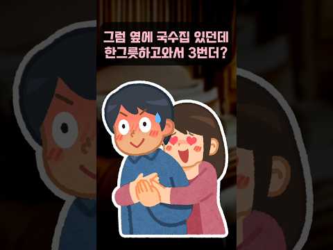 어이없는 착각