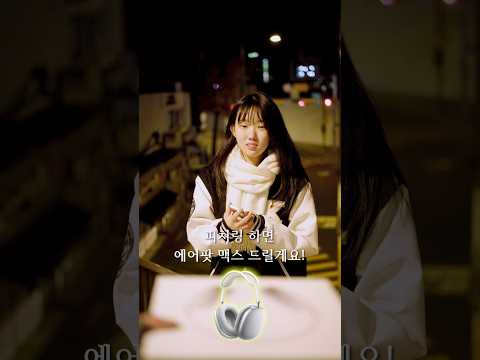 육교에서 피쳐링 구하기