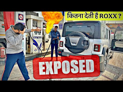 THIS IS SHOCKING! ये लोग नहीं सुधरेंगे 😡 THAR 5 DOOR Mileage Test in Real Life