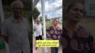 પુરીબેન અને તેમના પરિવારે ખૂબ મોટો ફાળો આપ્યો